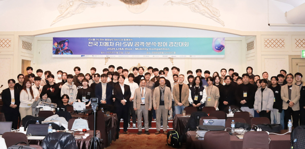 2025 LISAthon 행사에 참여한 국내외 참가자들이 단체 기념사진을 촬영하고 있다.