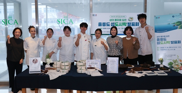 섬도시락 프로젝트