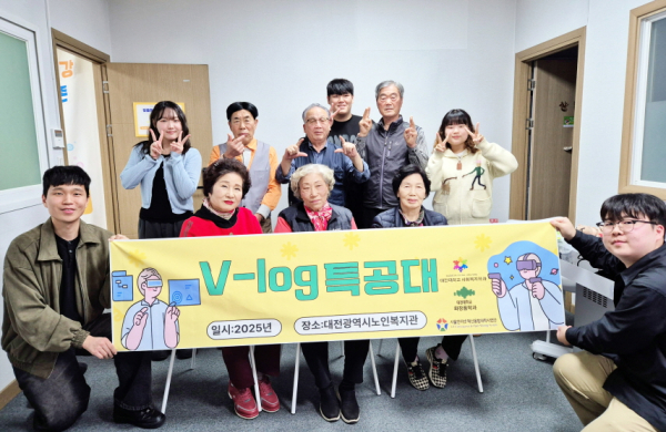 대전대학교와 공동으로 캡스톤디자인 산학 연계 교육의 일환으로 가상현실 교육 프로그램 ‘브이로그 특공대’ 운영 단체사진