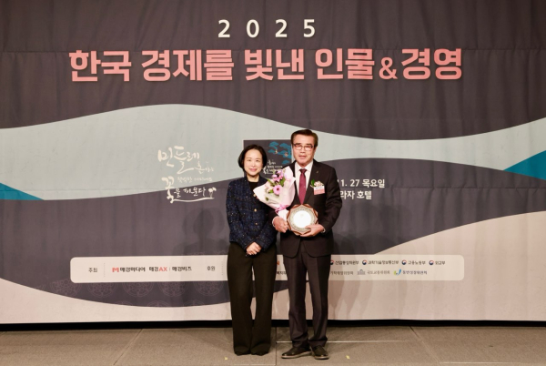 김동일 보령시장, ‘2025 한국 경제를 빛낸 인물&경영’ 리더십경영 부문 수상 모습