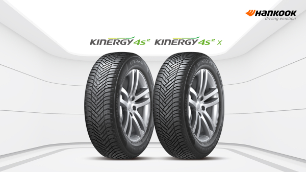 키너지 4S2 제품군