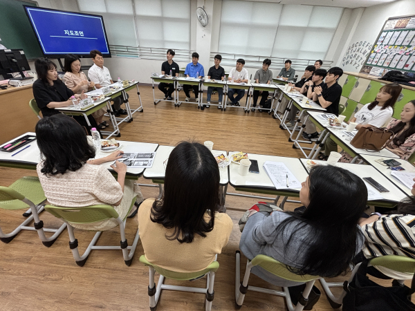 지구별 자율장학 협의회 개최 모습