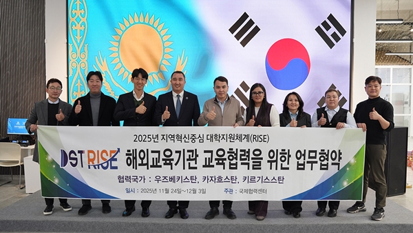 대전과학기술대학교 카자흐스탄 알마티 교육기관과 국제 협력 강화