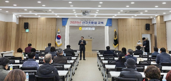 탄진농협 농업인·신규조합원 대상 금융사기예방 교육 진행 모습