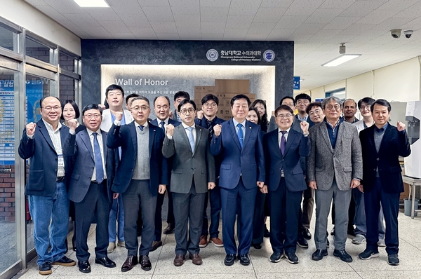 충남대 수의과대학 발전기금 기부자벽 제막식