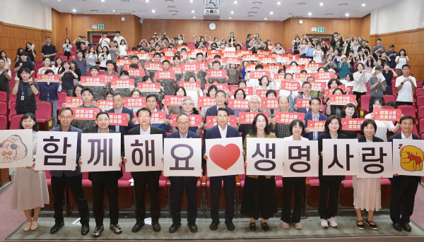 지난 9월 16일 서산시 문화회관에서 열린 2025년 자살예방의 날 기념식