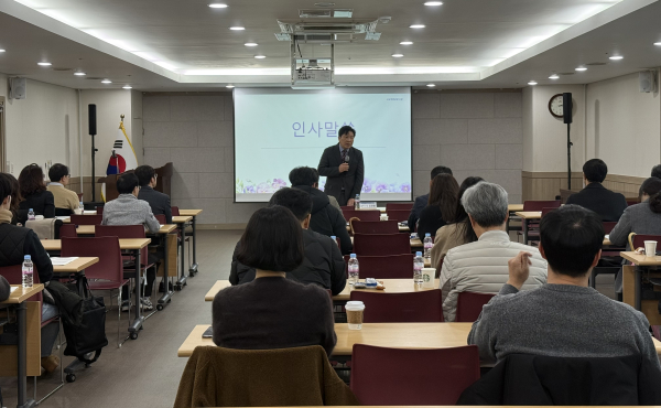 ‘2025학년도 고교역량강화 사업 성과 공유회’ 개최 모습