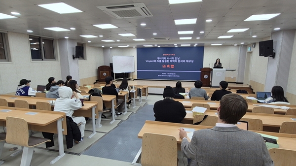 국립한밭대학교 영어영문학과 AI 실습형 워크숍