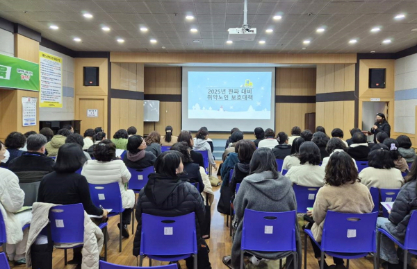 지난 28일 태안노인복지관에서 진행된 혹한기 대응 안전교육 모습.