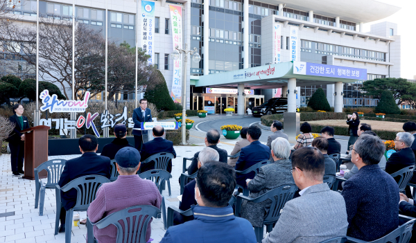 WHO 고령친화도시 인증 ‘현판 제막식’ 개최