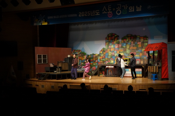 뮤지컬 ‘그대와 영원히’ 공연 모습