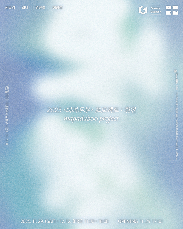 마파두부 포스터