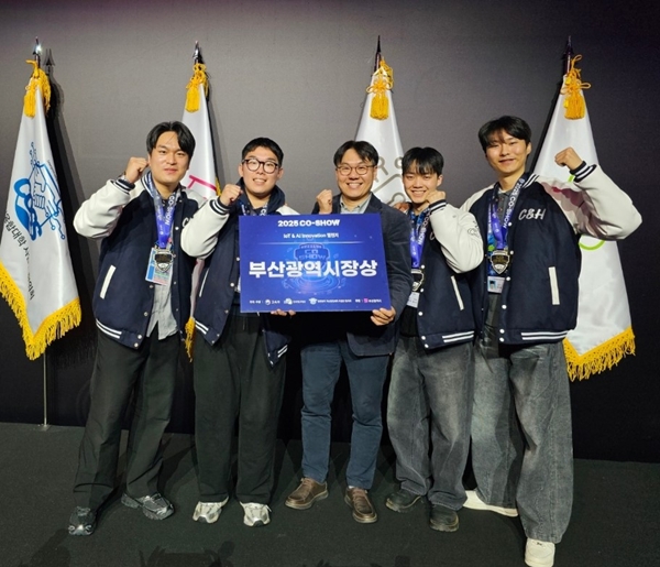 IoT&AI Innovation Challenge 경진대회