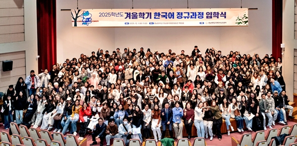 충남대 한국어 연수과정 입학식