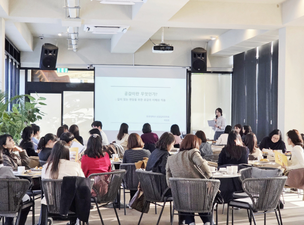 '2025년 마음챙김 실천 학교’ 우수사례 나눔 및 평가회 개최 모습