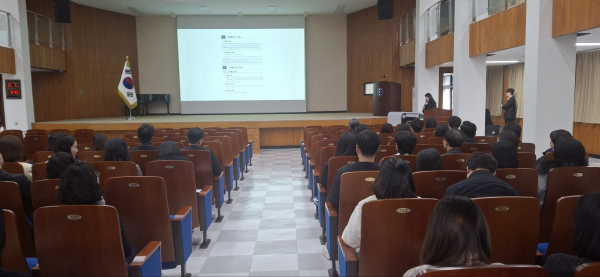 2일,전 직원을 대상으로 '기록물관리교육' 진행 모습