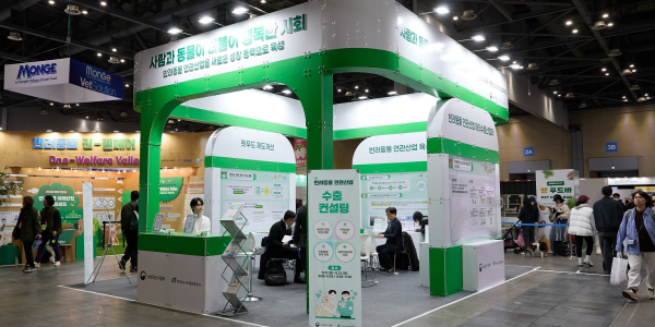 메가주 박람회 aT 운영부스