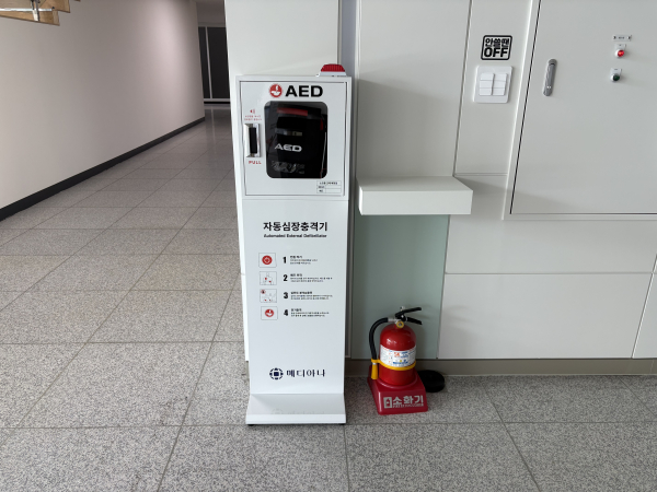 자동심장충격기(AED) 설치