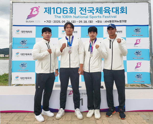 서산시청 카누팀이 제106회 전국체육대회 메달 획득을 기념했다.(나재영, 강신홍, 최지성, 신동진 선수)