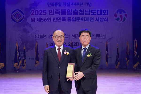 민족통일중앙협의회로부터 민통장증 및 감사패 수상 모습