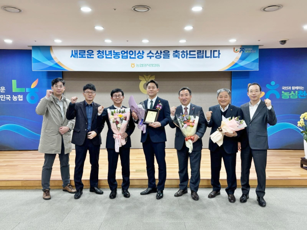 지난 1일, 신탄진농협 송두영 조합원 ‘새로운 청년농업인상’ 수상 모습