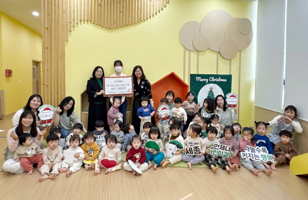 어진아이어린이집, 초록우산에 '야~(호)시장' 수익금 전달식 모습