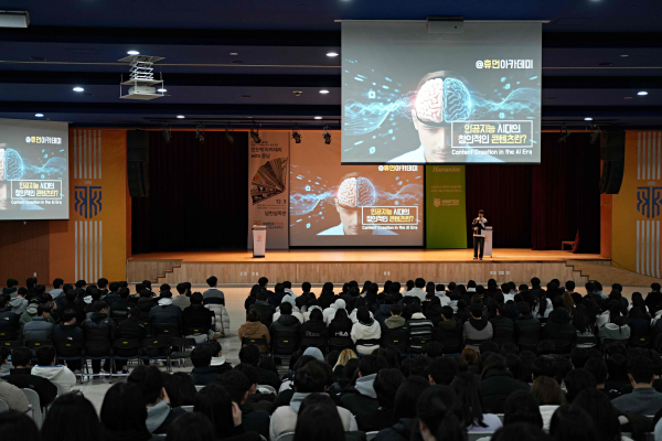 인문학 아카데미 with 충남’에서 과학커뮤니케이터 궤도가 강연 중이다