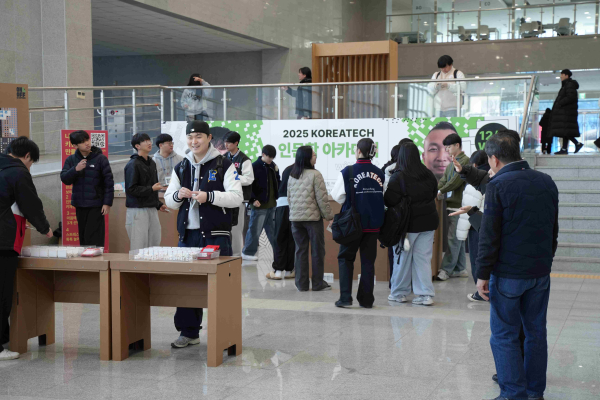한국기술교육대 인문학 아카데미 with 충남’ 개최