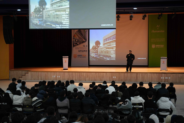 인문학 아카데미 with 충남’에서 조용민 언바운드랩데브 대표가 강연하고 있다.