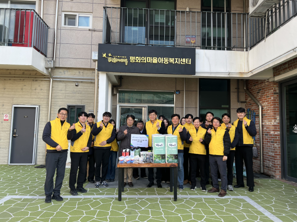 최원일 국가철도공단 시설본부장과 임직원이 평화의 마을 아동복지센터에 기부 물품을 전달하고 함께 기념촬영