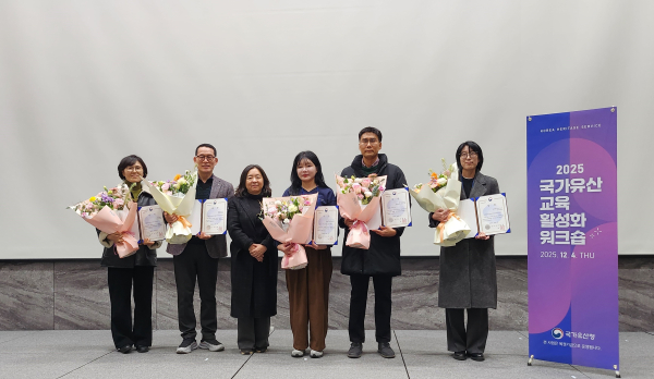 ‘다정다감, 세종일주, 국가유산 체험교육’ 사업이 국가유산청장상을 받았다.