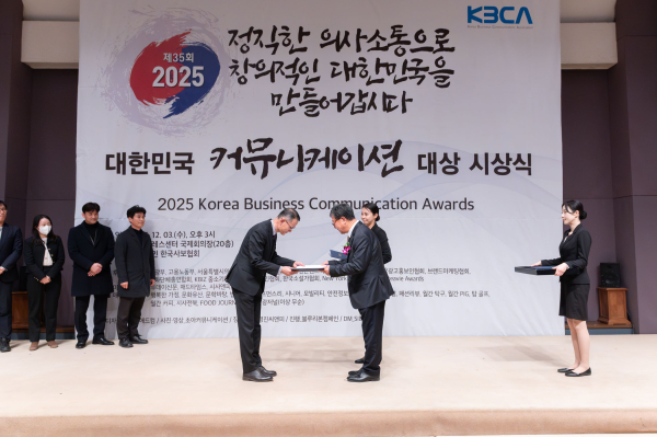 공주시 시정 소식지 기획대상 수상 모습