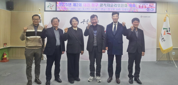 제2회 공직자윤리위원회 개최 단체사진