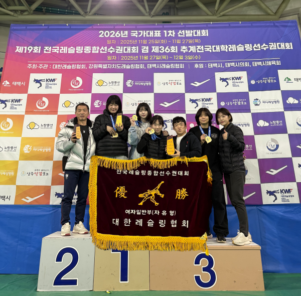 전국종합선수권대회와 국가대표 1차 선발대회에서 우수한 성적을 거둔 유성구청 레슬링팀이 기념촬영. / 왼쪽부터 유배희 감독, 오채은, 권미선, 민예지, 김성권, 조수빈 선수, 홍향래 코치