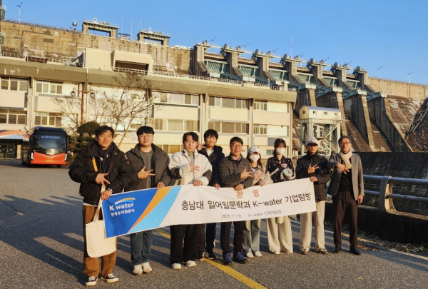 전공별 지역기업 탐방 지원사업 참여 단체사진