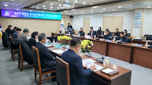 청양군 투자유치협력관 위촉식 후, 간담회가 진행되고 있다.