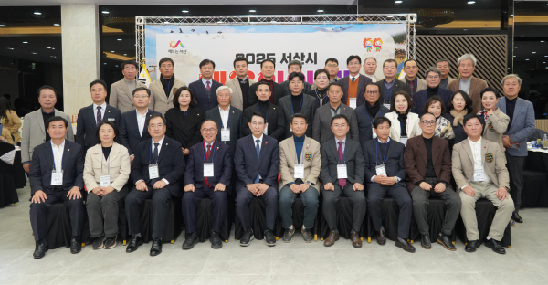 지난 4일, 베니키아호텔에서 열린 2025 서산시체육회 체육인의 밤 행사 기념사진