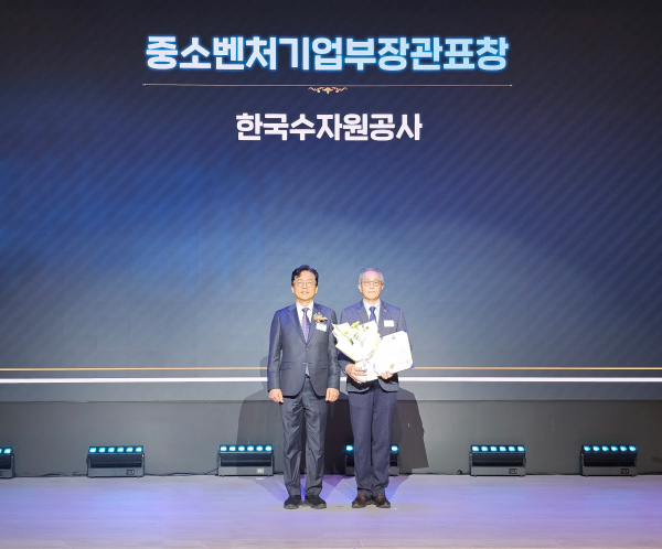 ‘2025 납품대금 연동 우수기업 포상 및 모범사례 발표회’에서 납품대금 연동 우수기업으로 중소벤처기업부 장관상을 수상했다