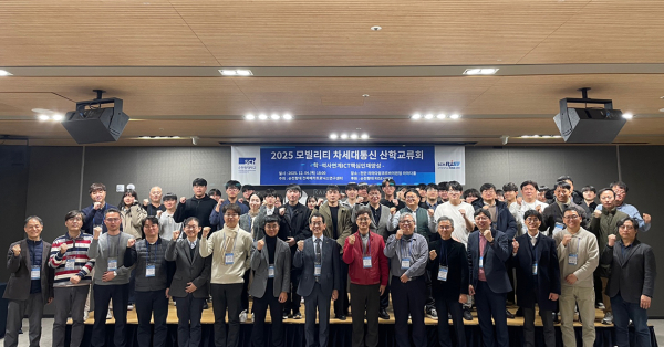 순천향대와 호서대가 공동 운영하는 ‘학·석사연계 ICT핵심인재양성사업’ 산학교류회 종료 후 단체기념사진