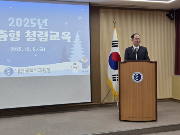 교육현장 부패 Zero! 맞춤형 청렴교육 개최 모습