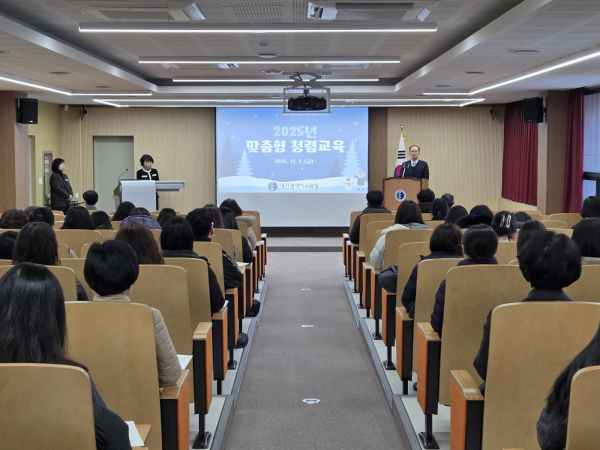 교육현장 부패 Zero! 맞춤형 청렴교육 개최 모습