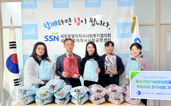 단체사진(왼쪽부터 TIPA 윤선영 선임연구원, 김종윤 경영전략실장, 협의회 박주안 사무처장, 박군남 부장, 엄지혜 팀장)