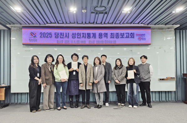 성인지통계 용역 최종 보고회