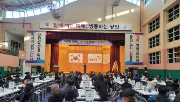 기관 단체 한자리 어울림 마당