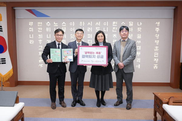 크리스마스 씰 증정식 기념사진