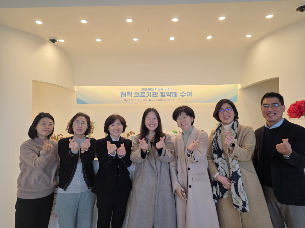 10개 협약 의료기관에 감사의 뜻을 담아 협약패 수여 단체사진