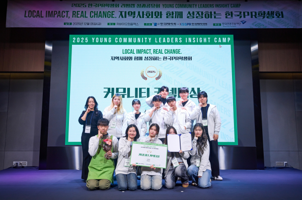 2025 선문대학교 프리즈 시상식 사진