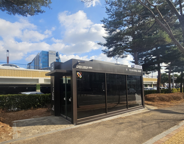 스마트도시 솔루션 확산사업 준공 사진