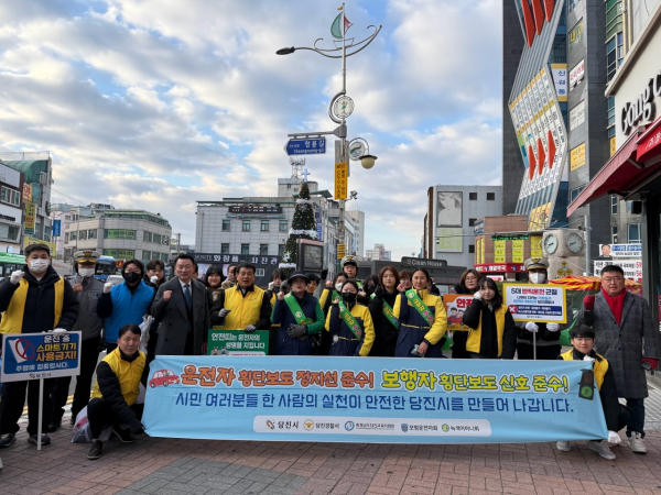 민관 합동 교통안전 캠페인 진행 단체사진