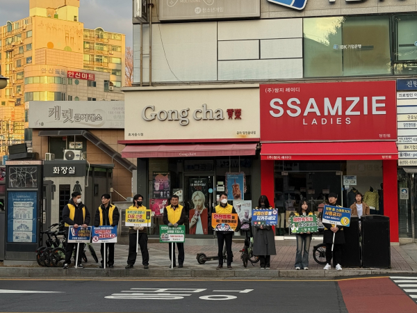 민관 합동 교통안전 캠페인 진행 모습